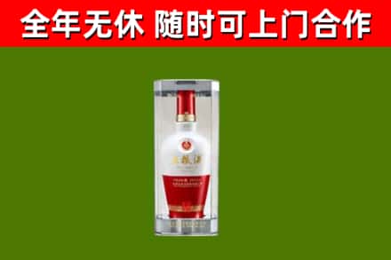 永年回收五粮液行情