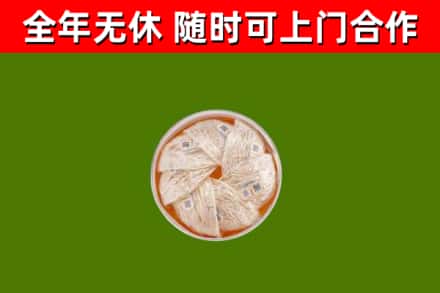 永年回收燕窝价格