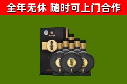 永年回收习酒