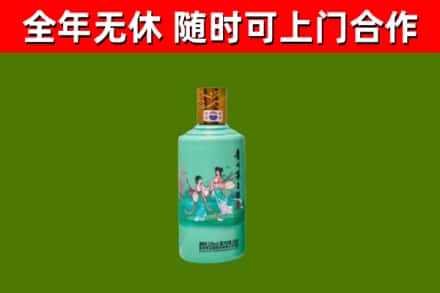 永年烟酒回收24节气茅台酒.jpg