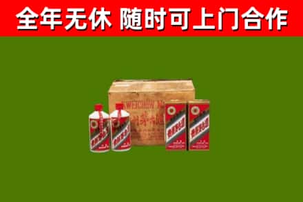 永年烟酒回收80年代茅台酒.jpg