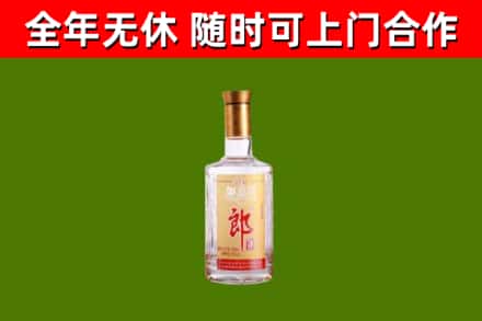 永年烟酒回收光瓶郎酒.jpg