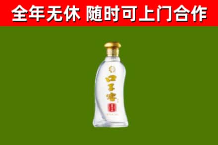 永年烟酒回收口子窖.jpg