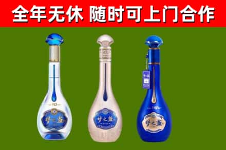 永年烟酒回收梦之蓝系列.jpg