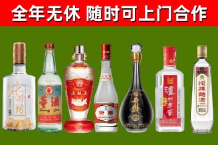 永年回收名酒