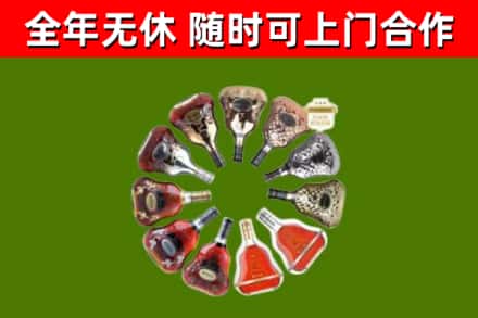 永年回收XO