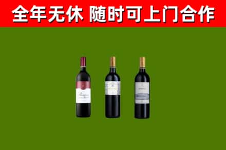 永年回收拉菲红酒