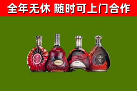 永年回收老洋酒