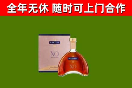 永年回收马爹利洋酒