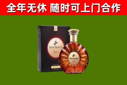 永年回收人头马洋酒