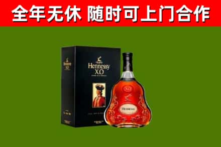 永年回收轩尼诗洋酒