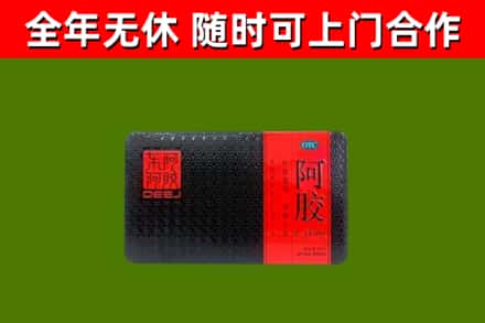 永年烟酒回收阿胶.jpg